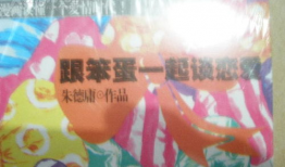 台湾漫画书,描绘青春记忆的彩色画卷