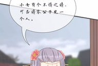 心语漫画,描绘情感世界的细腻画卷