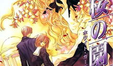 樱的园漫画,青春校园的浪漫物语