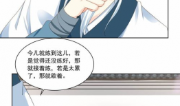 无修色漫画,无修色漫画的纯真魅力