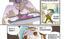 乳诊所漫画,揭秘乳腺健康与女性关爱之旅