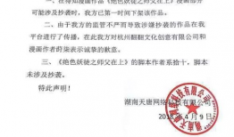 漫画锦鲤归,逆流而上的励志传奇