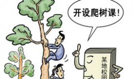 爬树漫画,漫画中的自然奇遇记