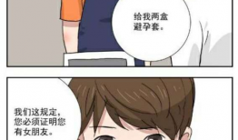 无节操漫画网,笑料横生的视觉盛宴