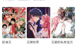 desire漫画在线,desire漫画的奇幻冒险之旅